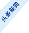 足球心水论坛