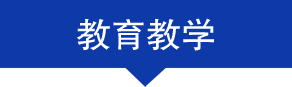 足球心水论坛